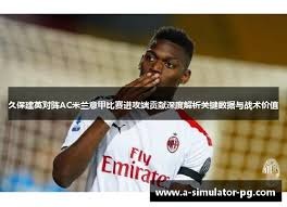 世界杯赛场空座现象引发高票价争议