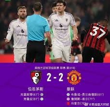 水晶宫与阿森纳英超收官战分析及欧战影响