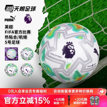 毕尔巴鄂竞技俱乐部的辉煌历史与未来展望
