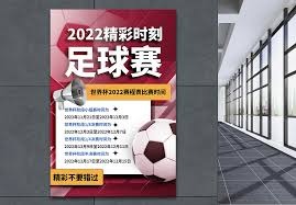 拜仁双杀意甲劲旅凯恩梅开二度新星闪耀